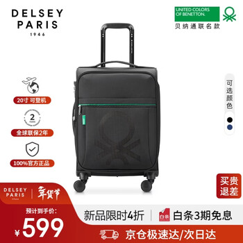 Delsey men's luggage co-branded benetton limited soft cloth box large capacity password trolley case business travel case