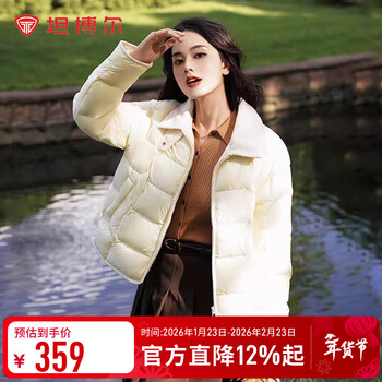 Tambor spring and autumn new shirt collar biscuit down jacket women's lightweight short jacket tbf330226d light custard s (160)