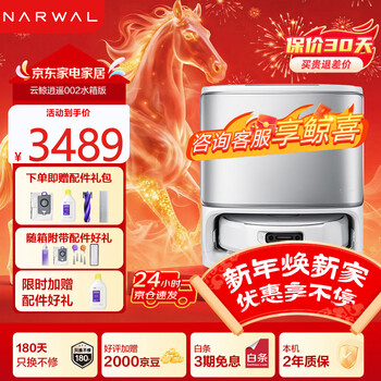 Cloud whale industry best selling sweeping robot xiaoyao 002/002maxai living water crawler floor washing machine sweeping and mopping integrated automatic cleaning fully automatic floor mopping machine hot selling xiaoyao 002-water tank version