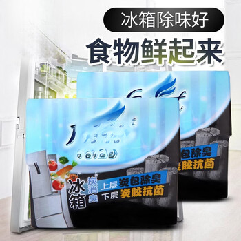 Shantou lincun manufacturer wholesale refrigerator charcoal deodorant deodorant refrigerator deodorant refrigerator deodorant plant deodorant liquid carbon
