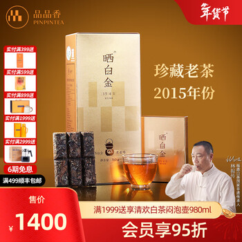 Pinpinxiang fuding white tea sun-dried platinum old white tea pressed shoumei self-drinking collection gift tea gift box 1541 pressed shoumei 360g*1 box ten years old