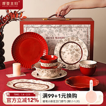 Modern housewife rose holiday tableware set bowls and plates moving into a new home engagement wedding wedding gift premium gift box - 10-piece set for 2 people - flower bowl