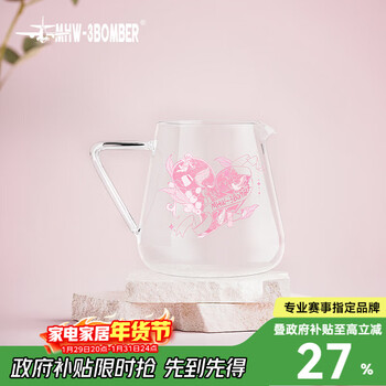 Mhw-3bomber bomber heart-beating elf sharing pot hand-brewed coffee pot glass sharing pot coffee utensils heart-beating elf sharing pot-500ml