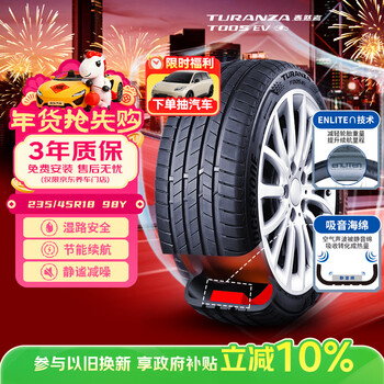 Bridgestone new energy vehicle tires 235/45r18 98y t005 ev silent cotton suitable for tesla model 3
