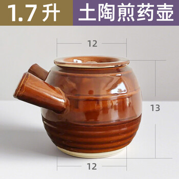 Tuojin japan imported high-quality earthenware casserole decoction pot casserole low-temperature slow fire traditional handmade decoction pot boil chinese medicine cool old-fashioned easy-to-clean teapot slow fire pot 1700ml