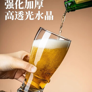 Yusenyi japan 2026 new beer mug home set thickened craft beer special mug draft beer mug light luxury high-end sense 330ml small waist 6 pieces strengthened and thickened