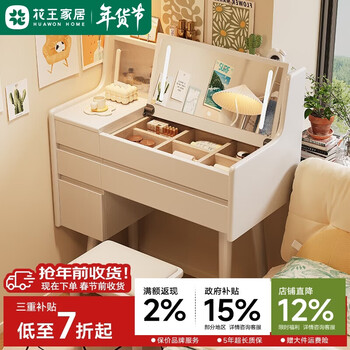 Kao solid wood dressing table storage cabinet modern simple bedroom flip cover with mirror desk makeup table integrated z09#1m