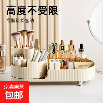 Cabinet tabletop rotating makeup brush storage tube cosmetics storage box storage rack countertop dressing table lipstick eyeshadow pen cream white-rotating storage box single pack