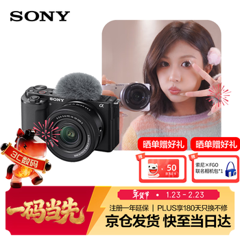 Sony (sony) zv-e10k new upgraded standard lens kit black new kit lens e pz 16-50mm f3.5-5.6 oss ii