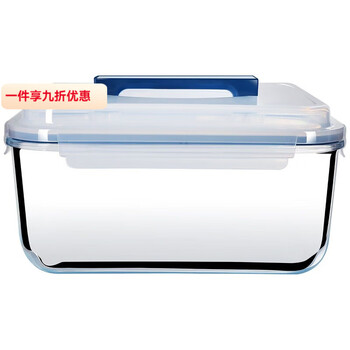 Oupinyuan 6l large-capacity glass sealed box stall covered portable crisper refrigerator storage box food-grade pickle box 6 liters (6000 ml)