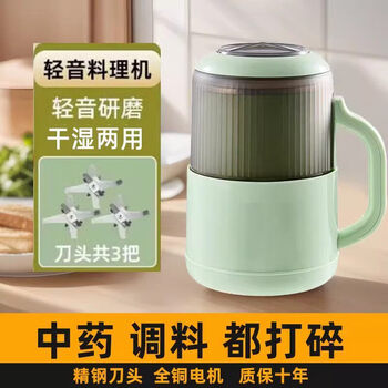 Germany's new electric grinder, all-copper movement, ultra-fine grinder, wet and dry use, luxury 3 sets of knives, all-copper movement, wet and dry use, ten-leaf fine steel blade with lifetime quality