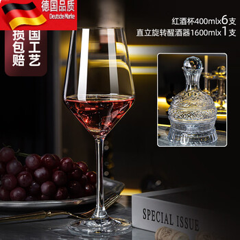 Tuojin light luxury crystal red wine glass set home wine decanter goblet 6 classic 400ml wine glasses + romantic rotating decanter