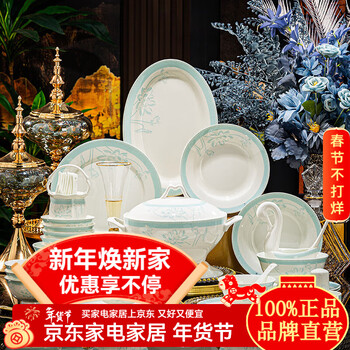 Jinlanchun jingdezhen embossed underglaze color healthy bone china tableware complete set of dishes set household light luxury housewarming bowl and plate gift suitable for microwave oven | underglaze color | 42-piece set