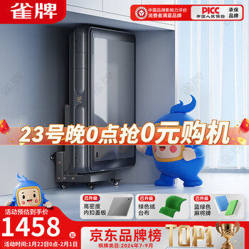 Quepai (mini series) ultra-thin bi-folding mahjong machine, fully automatic home small mahjong table, home dining table for two purposes 02 home bi-folding-thickness 42cm, space gray