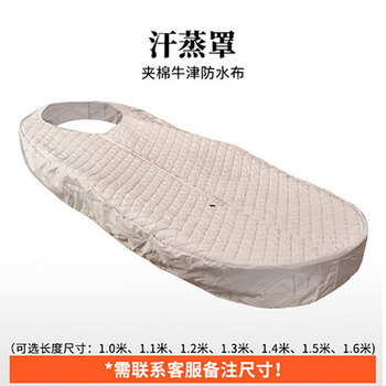 Bath wooden barrel insulation cover accessories fumigation machine wooden barrel bath drainer wooden water ladle disposable bath bag insulation cloth cover