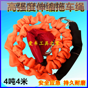 Gongma car towing rope, off-road vehicle, suv special national standard pulling rope, powerful car traction rope, car rescue rope