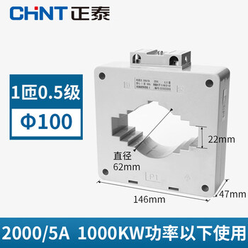 Ac current transformer bh-0.66 30 0.5 level current ratio 75/150/300/500/5a 2000/5 100 0.5 level