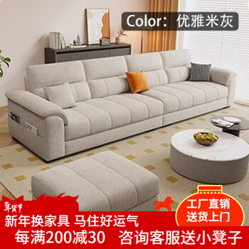 Nikki shilan 2025 new cream style sofa living room chenille cotton and linen fabric sofa three-person four-person straight-row combination sofa elegant beige gray sponge style 2.8m four-person
