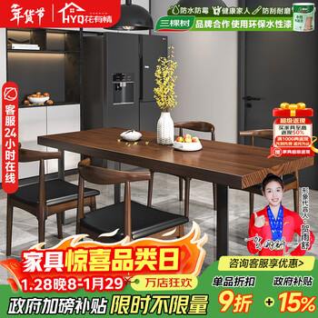 Huayouqing solid wood dining table and chair combination modern simple home restaurant nordic small apartment light luxury square table combination 1 120