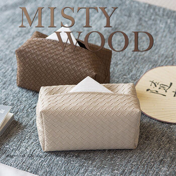 Fantasy woven pattern tissue box living room coffee table paper box napkin storage brown brown rattan 18x9x8cm