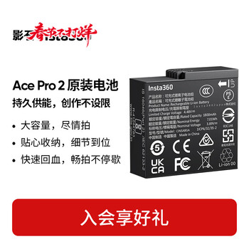 Shadow stone insta360 shadow stone ace pro2 action camera official accessories diving shell flash companion film protective case battery storage bag selfie stick stand flash companion original battery ace pro 2/ace pro