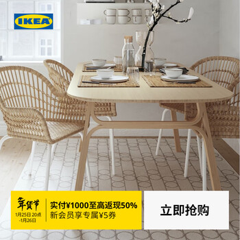 Ikea (ikea) voxlov vosloo bamboo dining table is now a simple dining home table square table rounded wood style dining table 180x90cm