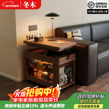 Winter wood solid wood folding coffee table liftable living room household small apartment sofa side cabinet movable trolley side table mobile lifting folding coffee table walnut color with lights