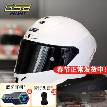 Gsb motorcycle helmet for men and women winter anti-fog motorcycle racing large size 3c full-face helmet for all seasons gsb361 pearl white with black tea lens xl suitable for 57-58 head circumference