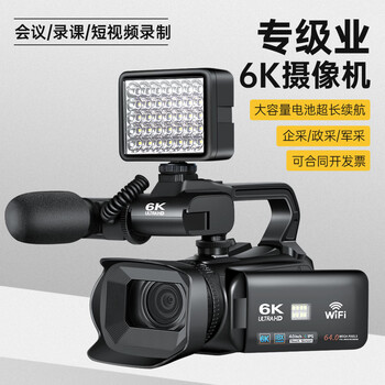 Jiangyou hd camera digital dv handheld professional photography 6k video recorder wifi small camera wedding record home live broadcast travel conference anti-shake shooting video vlog package four