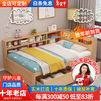 Xingxifei solid wood bed tatami bed hydraulic storage bed customized lighted multi-function storage bedroom with bookshelf bed without light single bed + bookshelf + drawer no light 1200*2000mm free mattress included installation