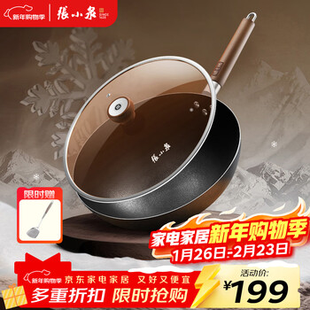 Zhang xiaoquan snow pattern uncoated full stove household wok iron pot wok 32cm with lid c30970100