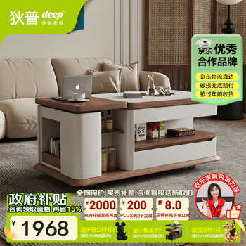 Dipu movable sofa side table cart coffee table simple mid-century style small apartment living room lift household tea table 2545