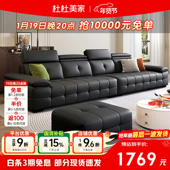 Dudu meijia italian minimalist lawrence leather sofa 2025 light luxury living room straight sofa sj-v6# 2 meters