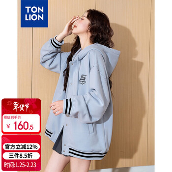 Tonlion 2025 women's jacket college style loose contrast color splicing hooded cardigan jacket gray blue m