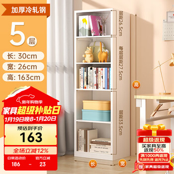 Fukaixiang bookshelf bookcase storage cabinet multi-layer cabinet corner bedside storage cabinet bookshelf floor-to-ceiling all-in-one wall-free installation