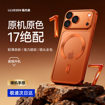 Lu jason adapts to apple 17promax mobile phone case, new iphone17pro high-end protective cover, skin-friendly matte lens all-inclusive 17 ultra-thin anti-fall, simple magnetic suction transparent exterior, titanium silver lens all-inclusive anti-fall丨frosted bare metal feel iphone 17 promax