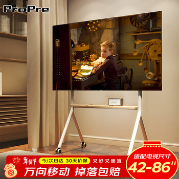 Propre tv mobile stand 32-100 inch universal tv floor stand movable stainless steel/wood grain wheels living room bedroom tv hanging stand tv stand 42-86 inch cheese white art fashion cart