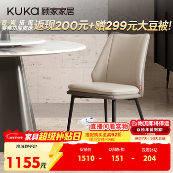 Kuka italian marble dining table and chair combination for home dining table and restaurant pt7119t croissant gray chair pt7109y*2