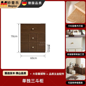 Miaopule solid wood dressing table and drawer integrated french dressing table master bedroom high-end simple bedside storage cabinet walnut color cabinet + walnut color table 40cm deep including installation 120cm long drawer + 120 tabletop + sunglasses + dressing stool