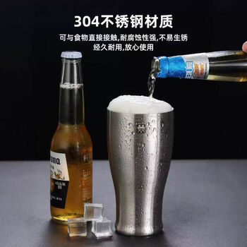 Shuangdeli german doubledeli304 stainless steel double-layered water cup korean beer cup coffee cup children's mouth cup tea cup 304 double-layered goblet sanded 520ml