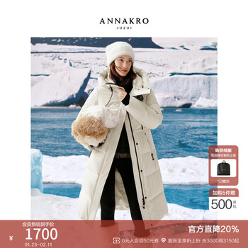 Jiuzi annako polar icefield sports and leisure three-proof goose down jacket women 2025 winter new beige m