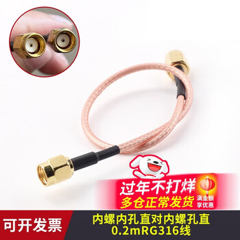 Ipex to sma cable wifi/3g/4g/gsm module rf extension antenna sma to ipx adapter cable internal screw hole straight to internal screw hole straight rg316 cable no specifications