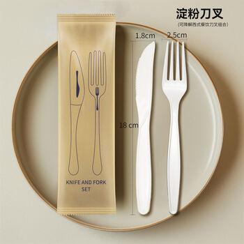 Miaopule biodegradable disposable cutlery set meal steak tableware independent mooncake takeout starch cutlery 500