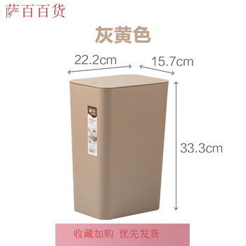 Camellia (chahua) large pop-top trash can classification office living room bedroom household plastic with lid gray yellow