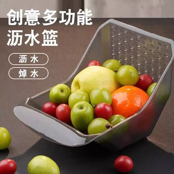 Yusenyi drainage basket multifunctional drainage basket drainage storage basket kitchen vegetables and fruits two-in-one drainage basket transparent color one pack