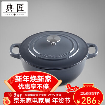 Dianjiang cast iron enamel pot thickened soup pot 24/26 soup stew pot mommy pot induction cooker universal 26 stew enamel-deep hole gray 26cm