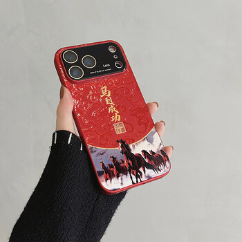 Tu lulu is suitable for apple 17promax mobile phone case iphone17/16pro new chinese new year 15 year of the horse all-inclusive 14 anti-fall chinese style 13 animal year ultra-thin national trend for men and women, immediate success, year of the horse limited-oriental ruyi iphone 17 comes with lens film