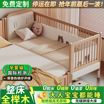 Anvis mg liftable spliced bed solid wood children's bed with guardrails seamlessly widened small bed yanbian baby single bed square leg tailrail lift model + 6cm removable and washable air fiber mattress - comes with 7a antibacterial bed surrounder supports customization length 200* width 80cm (outer diameter size)