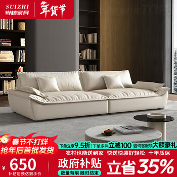 Suizhi government subsidizes the living room sofa, home sailing cat's claw oil wax leather sofa, lazy sofa, small apartment straight row, napa leather-washed latex cushion, three people, 2.1 meters, 80cm wide