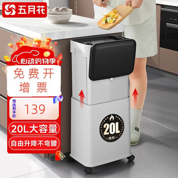 Mayflower trash can property hotel kitchen bathroom living room office dormitory toilet trash can paper basket cleaning bucket gb1016 free lift with roller trash can 20l